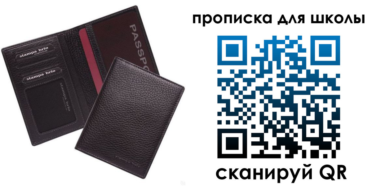 временная прописка в Нижнем Новгороде