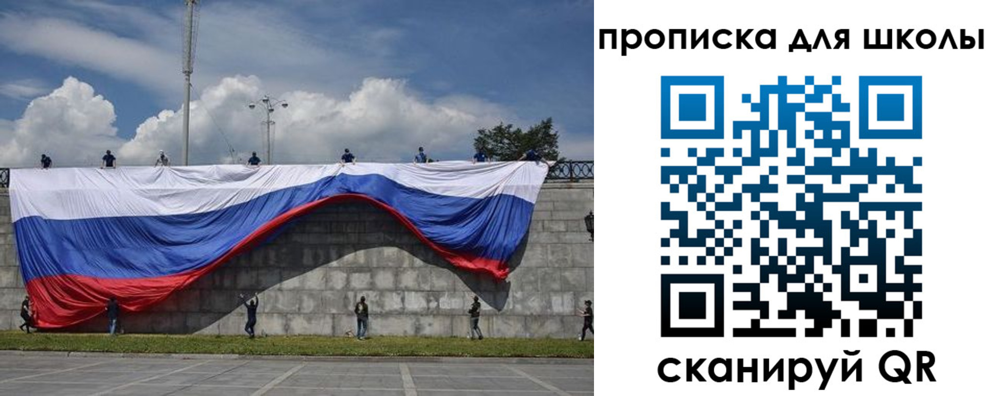 регистрация для дет. сада в Нижнем Новгороде
