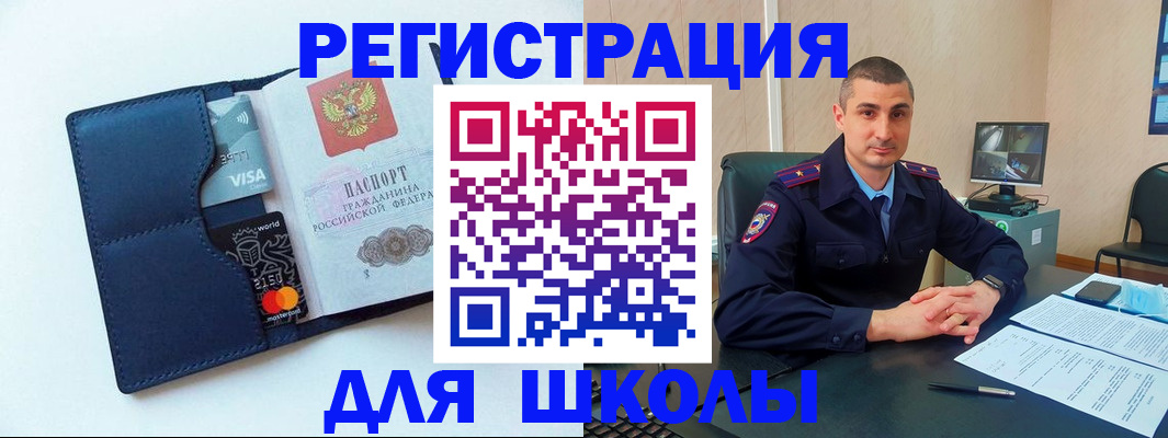 временная регистрация адрес в Нижнем Новгороде