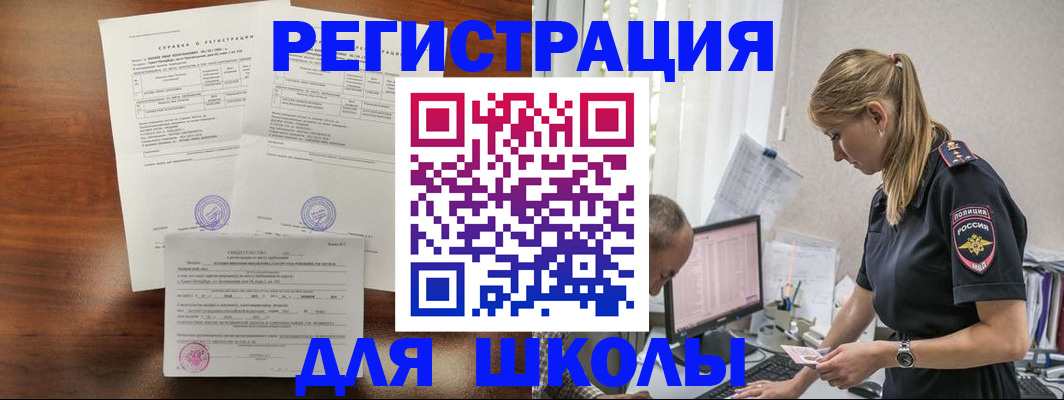 прописка для работы в Нижнем Новгороде