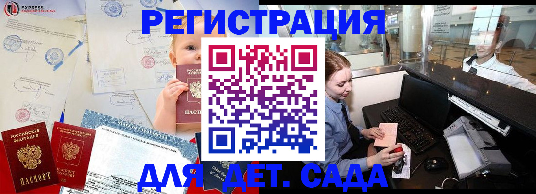 найти адрес прописки в Нижнем Новгороде