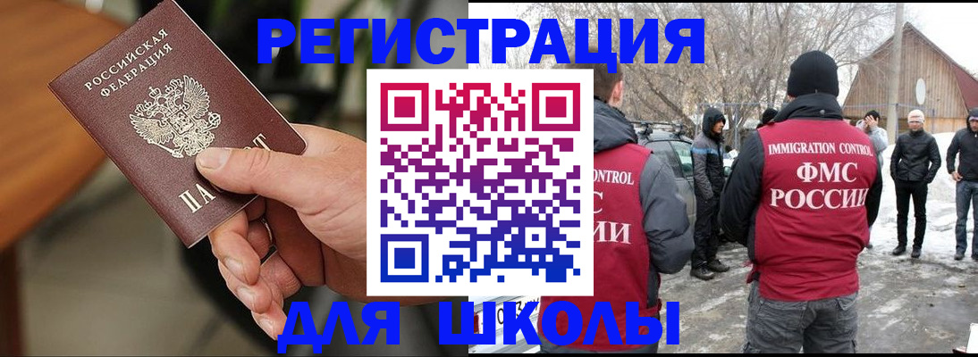 прописка паспорт в Нижнем Новгороде