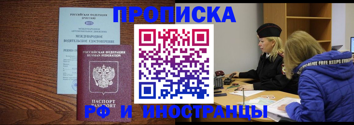 регистрация для школы в Нижнем Новгороде