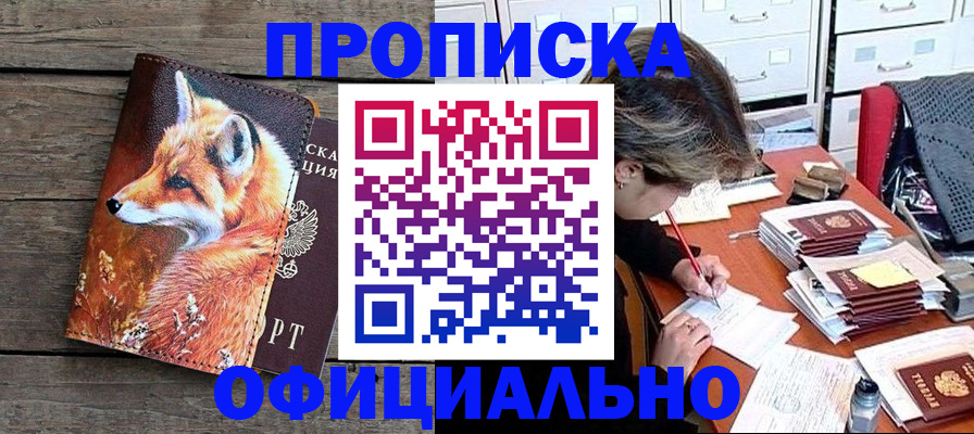 регистрация для школы в Нижнем Новгороде