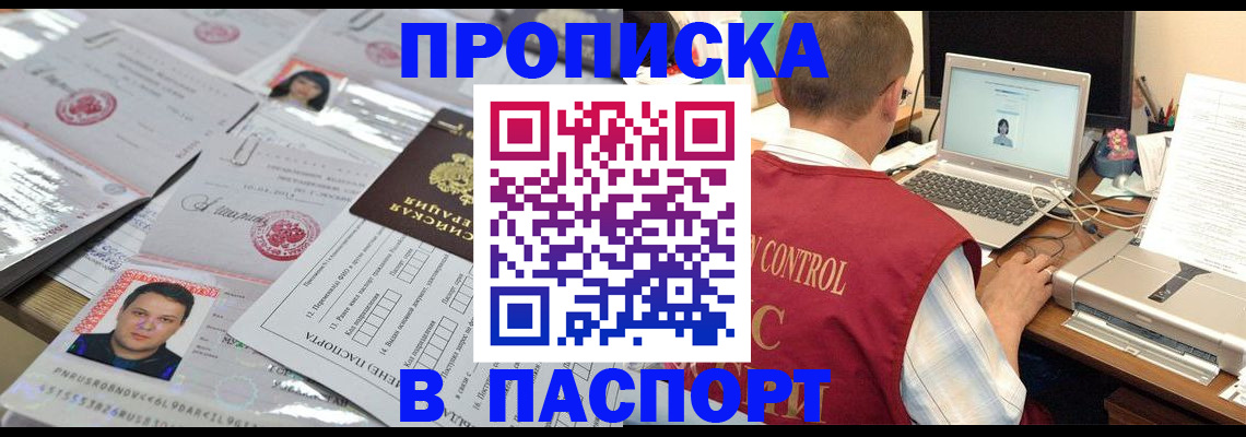 регистрация для дет. сада в Нижнем Новгороде